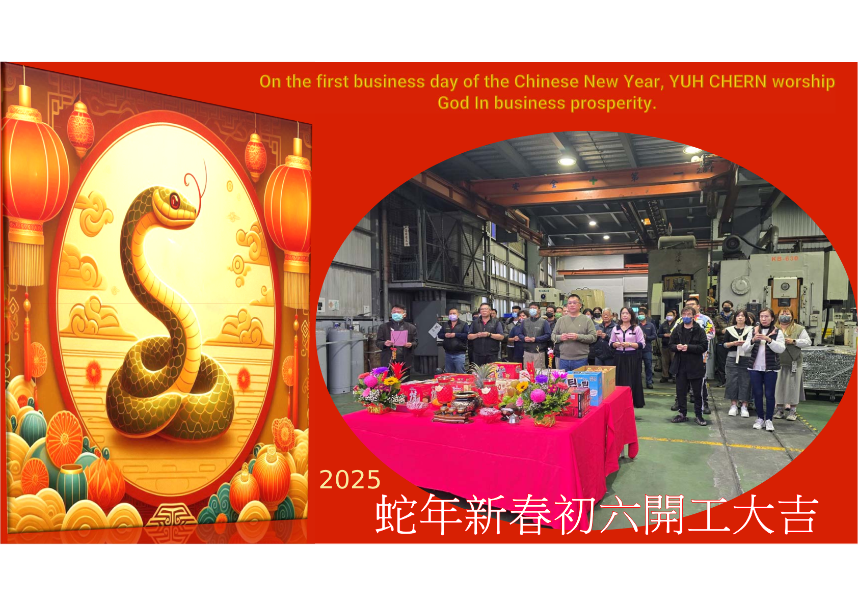 20250203-cny-open.png