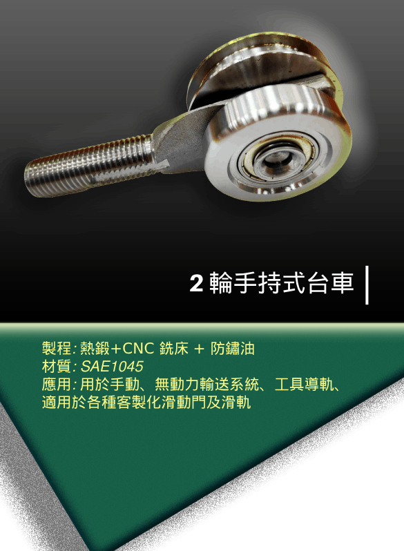 2409-2a.png