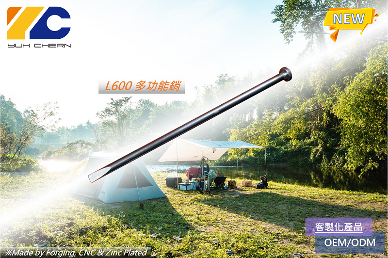 l600-cn.png