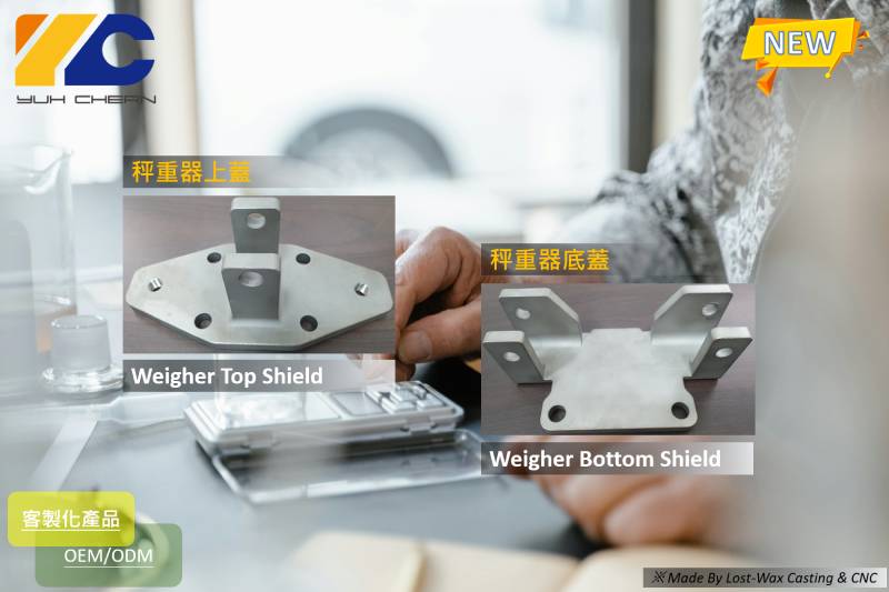 march-new-product-announcing.jpg
